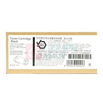 FUJIFILM 富士胶片 大容量墨粉盒 CT203346 15000页 (黑色) 1支/盒 DocuPrint CP475 AP/ApeosPort-VII_CP4421
