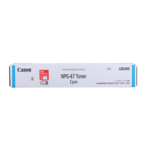 佳能 CANON 佳能 Canon 复印机墨粉 NPG-67 C 打印量19000页 (青色) NPG-67 C