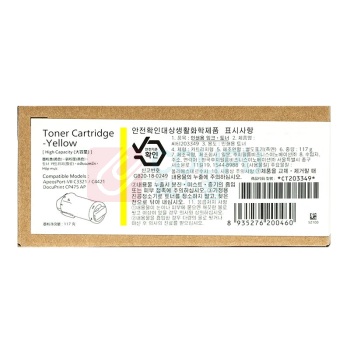 FUJIFILM 富士胶片 大容量墨粉盒 CT203349 11000页 (黄色) 1支/盒 DocuPrint CP475 AP/ApeosPort-VII_CP4421