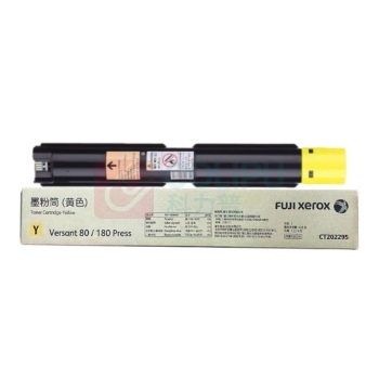FUJIFILM 富士胶片 工程机碳粉盒 CT202295 30000页 (黄色) 非常规型号 订货周期7天