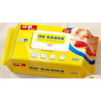 佳能 CANON 一次性保险罩 100只/包