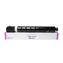 佳能 CANON 墨粉盒 NPG-67 3500页 (红色)