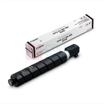 佳能 CANON 墨粉盒 NPG-67 约5300张 (黑色) 适用c3226/3222L/3130L/3125/3120/38系列等