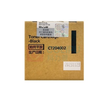 FUJIFILM 墨粉盒 CT204002 9000页 (黑色)