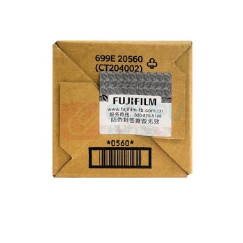 FUJIFILM 墨粉盒 CT204002 9000页 (黑色)