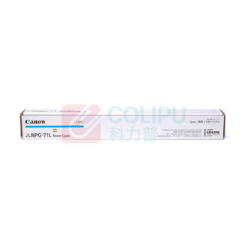 佳能 CANON 复印机墨粉 NPG-71L C 26000页 (青色) CF