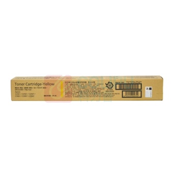 富士胶片 FUJI FILM 复印机墨粉筒 高容量 CT204256 约21000页 (黄色) 适用于Apeos C2061/C2561/C3061