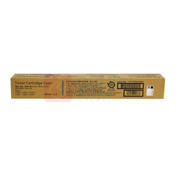 富士胶片 FUJI FILM 复印机墨粉筒 高容量 CT204254 约21000页 (青色) 适用于Apeos C2061/C2561/C3061