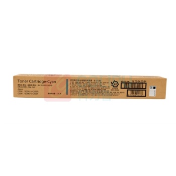 富士胶片 FUJI FILM 复印机墨粉筒 标准容量 CT204258 约11000页 (青色) 适用于Apeos C2061/C2561/C3061