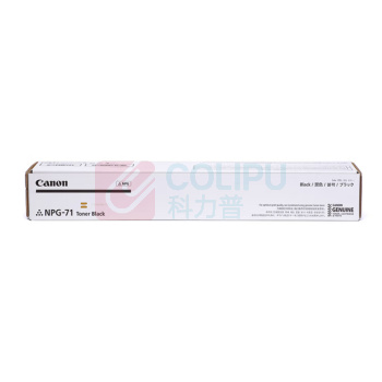 佳能 CANON 墨粉盒 NPG-71 BK 69000页 (黑色)