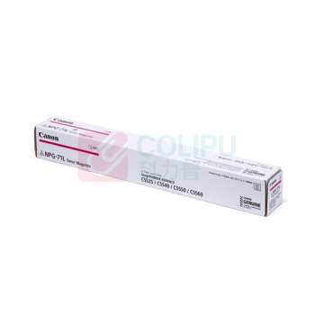 佳能 CANON 复印机墨粉 NPG-71L M 26000页 (品红色)