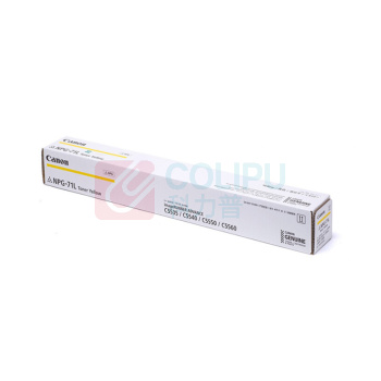 佳能 CANON 复印机墨粉 NPG-71L Y 26000页 (黄色)