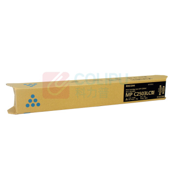 理光 RICOH 复印机墨粉盒 MPC2503LC 3000页 (蓝色)
