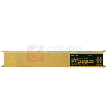理光 RICOH 复印机墨粉 MPC2503LC 3000页 (黄色)