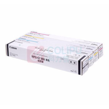 佳能 CANON 小容量墨粉套装 NPG-67L (四色) DC