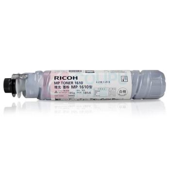 理光 RICOH 碳粉 1610