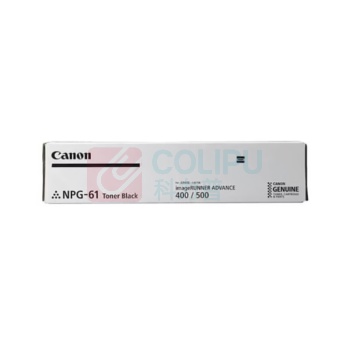 佳能 CANON 墨粉 NPG-61 (黑色) 适用于iR-ADV 500、iR-ADV 400