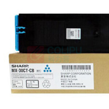 夏普 SHARP 墨粉 MX-30CT-CA/MX-30CT-CB 12000页 (青色) (新老包装交替中)