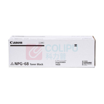 佳能 CANON 复印机墨粉 NPG-68 17600页 (黑色)