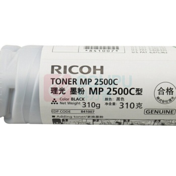 理光 RICOH 复印机墨粉 MP2500C 10500页 (黑色) 适用于黑白复印机2500/2500LN