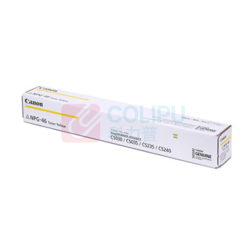 佳能 CANON 复印机墨粉 NPG-46Y 27000页 (黄色)