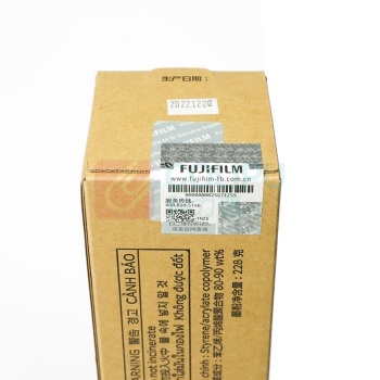 富士胶片 FUJI FILM 复印机墨粉筒 高容量 CT202873 9000页 (黑色) 适用S2110N/S2110NDA