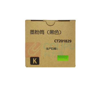 富士胶片 FUJI FILM 复印机墨粉盒 CT201829 26000页 (黑色)
