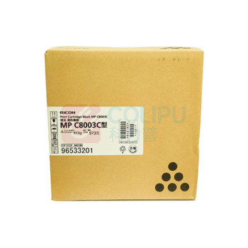 理光 RICOH 复印机墨粉 MPC8003C 47000页 (黑色) 适用于MPC8003SP