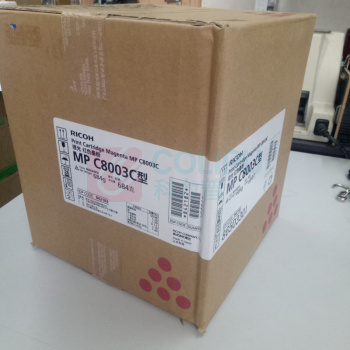 理光 RICOH 复印机墨粉 MPC8003C 26000页 (红色) 适用于MPC8003SP