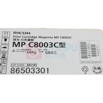 理光 RICOH 复印机墨粉 MPC8003C 26000页 (红色) 适用于MPC8003SP