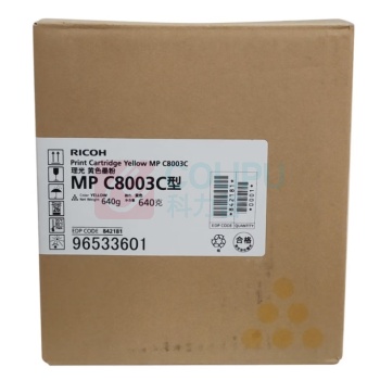 理光 RICOH 复印机墨粉 MPC8003C 26000页 (黄色) 适用于MPC8003SP