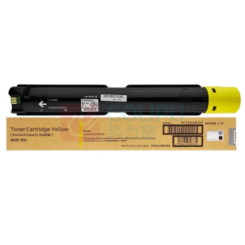 FUJIFILM 富士胶片 复印机墨粉盒 CT202955 3000页 (黄色) 适用于SC2022(新老包装更替中,随机发货)