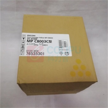 理光 RICOH 碳粉 MP C8003C (黄色) 适用于MP C6503SP/C8003SP