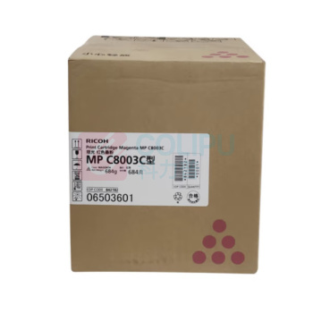 理光 RICOH 碳粉 MP C8003C (红色) 1支装 适用于MP C6503SP/C8003SP/IMC6500/C8000