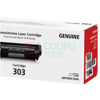 佳能 CANON 硒鼓 CRG 303 打印量:2000页 (黑色) 适用LBP-2900+ 3000 L11121E