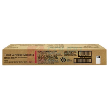 FUJIFILM 富士胶片 复印机墨粉盒 CT203588 21000页 (品红色) 适用富士胶片FUJIFILM ApeosC3570/C6570/C4570