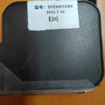 瑞码化工 墨水喷印剂 SYZH87SBK 