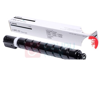佳能 CANON 经济款墨粉盒 NPG-67L BK 5300页 (黑色) 适用于C3530/C3020/C3320/C3826/C3720/C3120L/C3125/C3222L/C3226