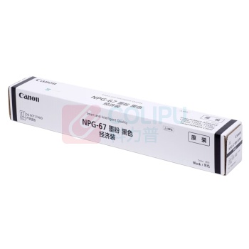 佳能 CANON 经济款墨粉盒 NPG-67L BK 5300页 (黑色) 适用于C3530/C3020/C3320/C3826/C3720/C3120L/C3125/C3222L/C3226