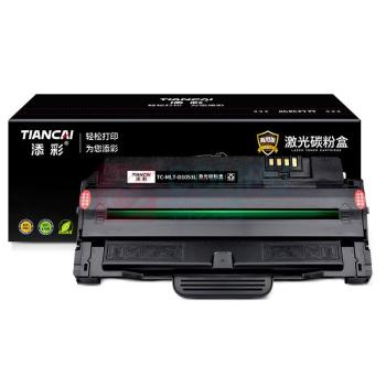 添彩 激光碳粉盒 TC-MLT-D1053L 2500页 (黑色) 适用Samsung ML1910/1911/1915