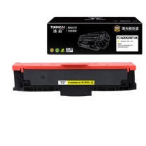添彩 一体式硒鼓 TC-W2042ART-NC 2100页 (黄色) 适用HP Color LaserJet M454 M454dn