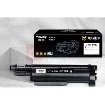 添彩 一体式硒鼓 TC-TN-B020 适用Brother MFC-B7715DWBrother (黑色2600页)