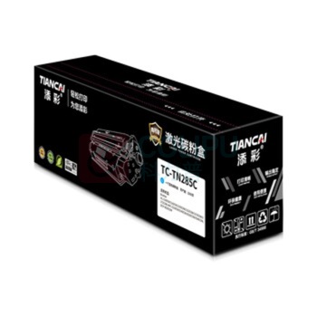添彩 一体式硒鼓 TC-TN285C 2200页 (蓝色) 适用Brother HL-3140CW/3142CW