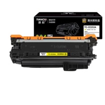 添彩 激光碳粉盒 TC-CE252A 7000页商用装企业版 (黄色) 适用惠普hp504a CP3520 3525/X/DN/CN 3535佳能7750cdn打印机