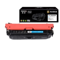 添彩 激光碳粉盒 TC-CRG040C 5400页商用装企业版 (蓝色) 适用Canon imageCLASS LBP712Cdn