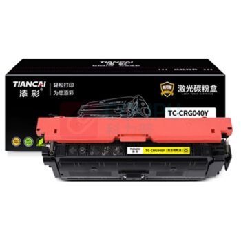 添彩 激光碳粉盒 TC-CRG040Y 5400页商用装企业版 (黄色) 适用Canon imageCLASS LBP712Cdn