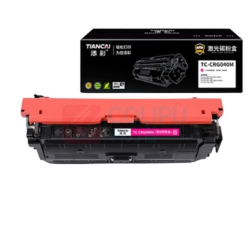 添彩 激光碳粉盒 TC-CRG040M 5400页商用装企业版 (红色) 适用Canon imageCLASS LBP712Cdn