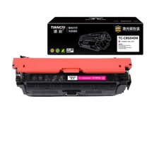 添彩 激光碳粉盒 TC-CRG040M 5400页商用装企业版 (红色) 适用Canon imageCLASS LBP712Cdn