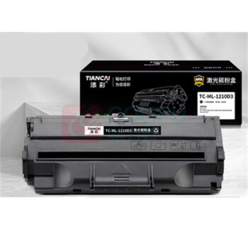 添彩 激光碳粉盒 TC-ML-1210D3 2500页 (黑色) 适用Samsung ML1010/1020M/1210
