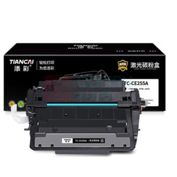 添彩 激光碳粉盒 TC-CE255A 6000页 (黑色) 适用HP LaserJet P3011
